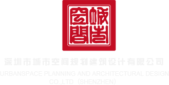 北京华为手机售后维修电话号码深圳市城市空间规划建筑设计有限公司